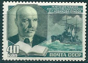 СССР, 1952, № 1684, А.Новиков-Прибой, 1 марка **  MNH